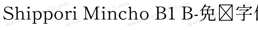 Shippori Mincho B1 B字体转换